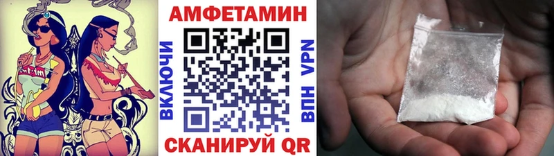 Метамфетамин винт  Химки 
