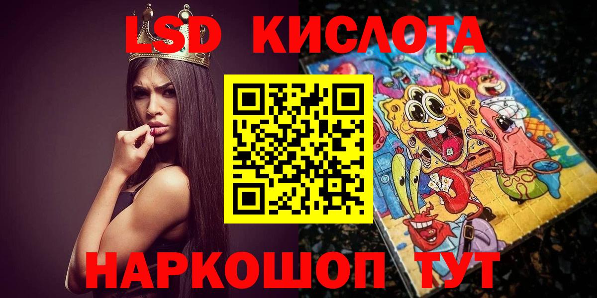 Химки  Марки 25I-NBOMe 1,8мг  Марки 25I-NBOMe  Вход с VPN  Марки 25I-NBOMe 1,8мг 