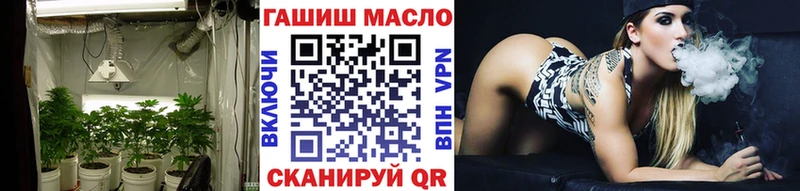 Дистиллят ТГК гашишное масло  Химки 