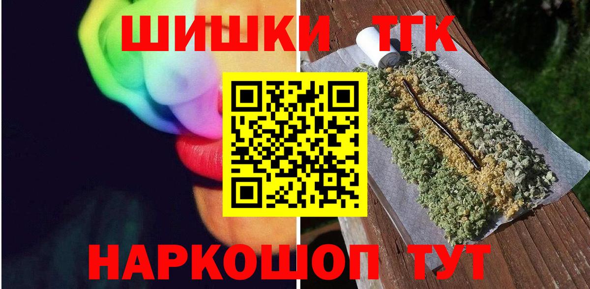 Канабис сатива Химки